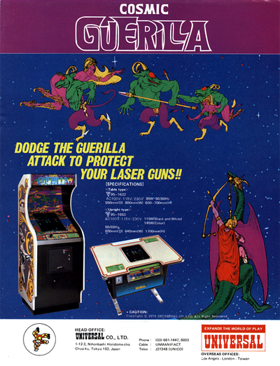 Cosmic Guerilla